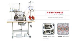 十针打缆机PZ-8410PSM
